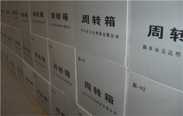 塑料周轉(zhuǎn)箱行業(yè)發(fā)展迅速，市場(chǎng)前景可觀