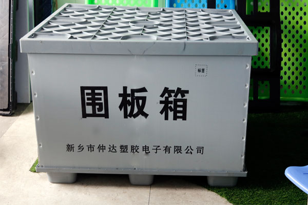 為什么中空板周轉(zhuǎn)箱能在物流行業(yè)廣泛應(yīng)用？