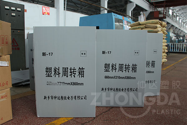 折疊中空板周轉(zhuǎn)箱和傳統(tǒng)紙箱區(qū)別和優(yōu)勢(shì)在哪里？